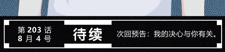 第202话 故意？76