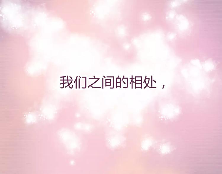 第116  习惯你的好55