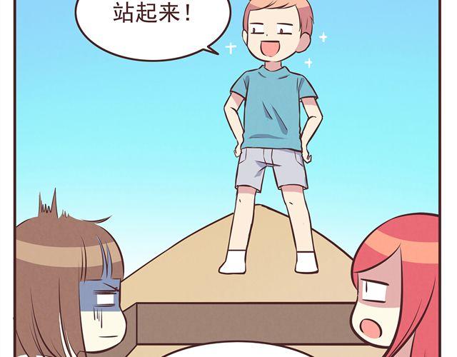 第18话 英雄救美18