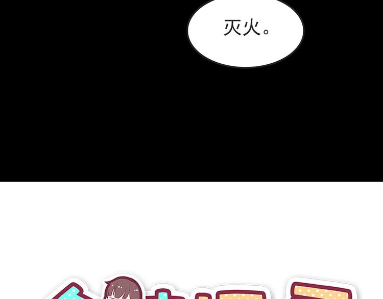第38话 敢动我的人5