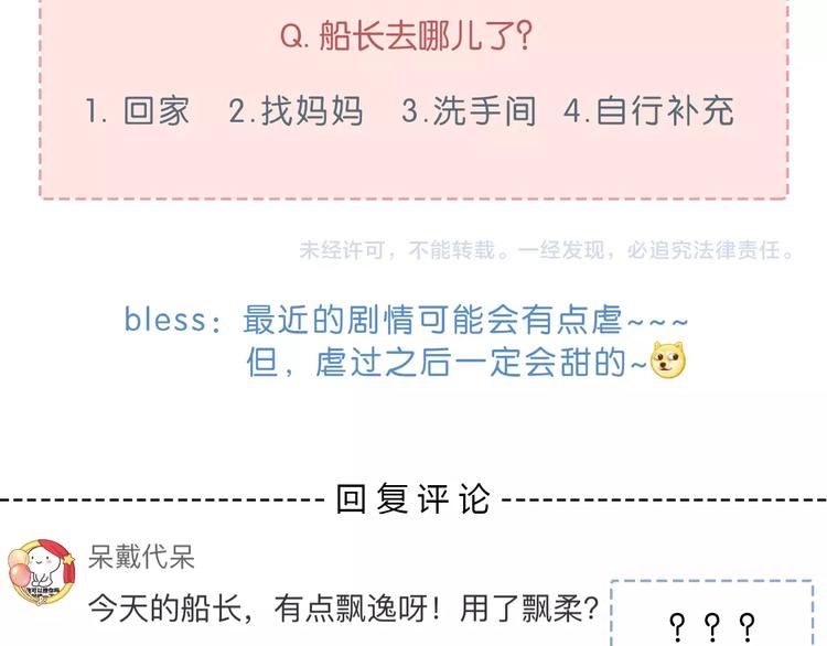 第215话 火药味87