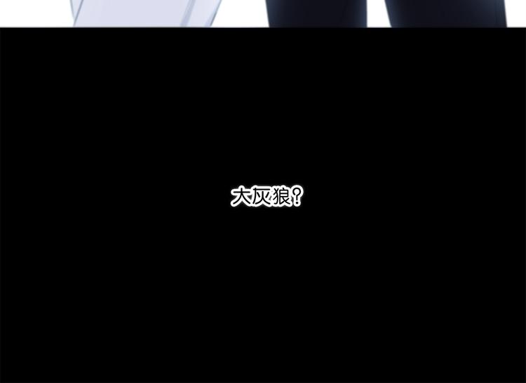 第194话 没出息？！92