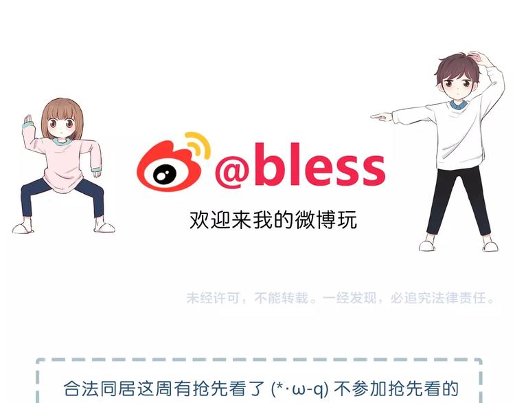 第187话 面试通知！89
