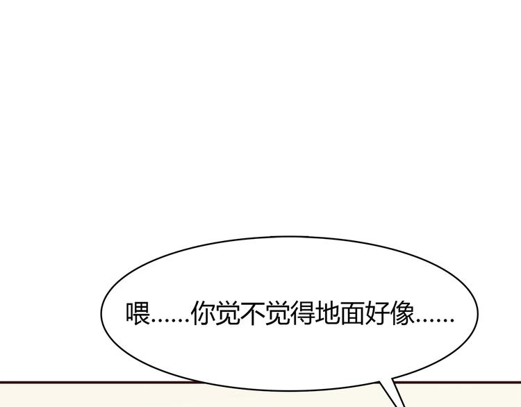 第98话 不会丢下你54