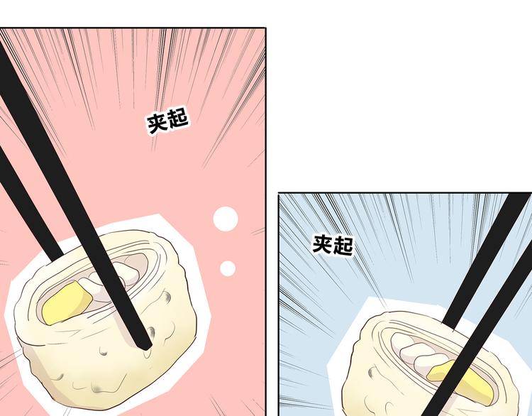 第151话 邀请45