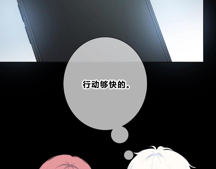 第212话 我喜欢她56