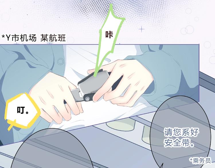 第216话 解释14