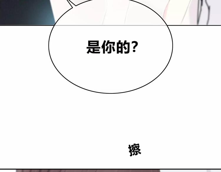 第140话 喜欢我吧82