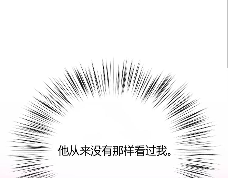 第124话 你的眼神……35