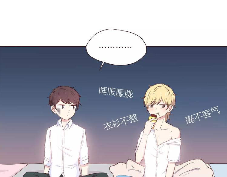 第108话 我想保护你44