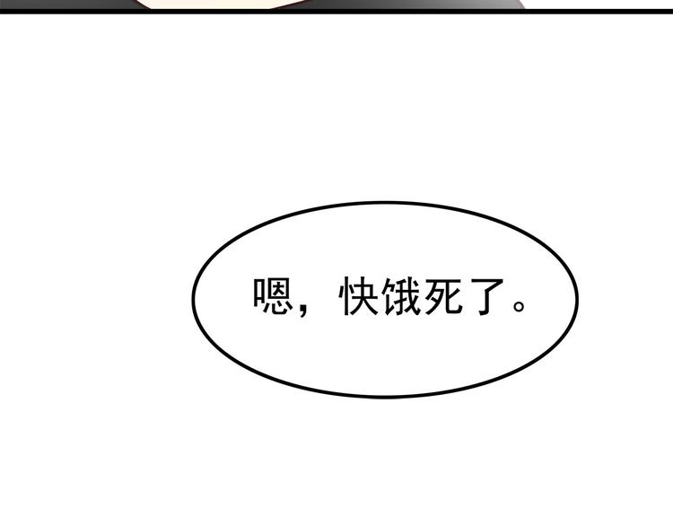 第68话 停职！？53