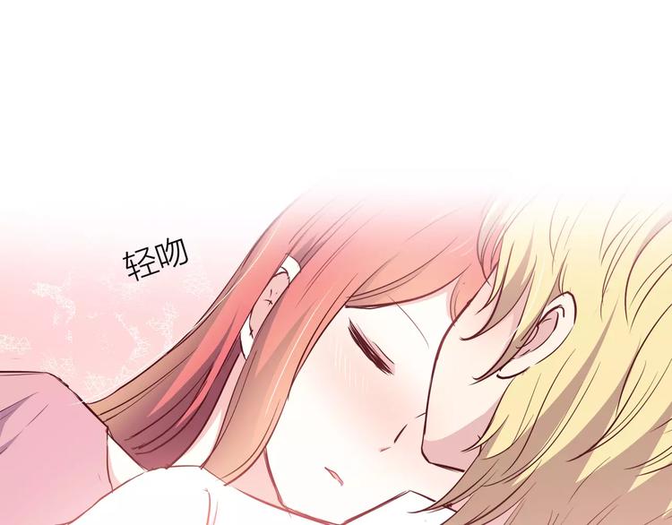 第106话 心安的怀抱13