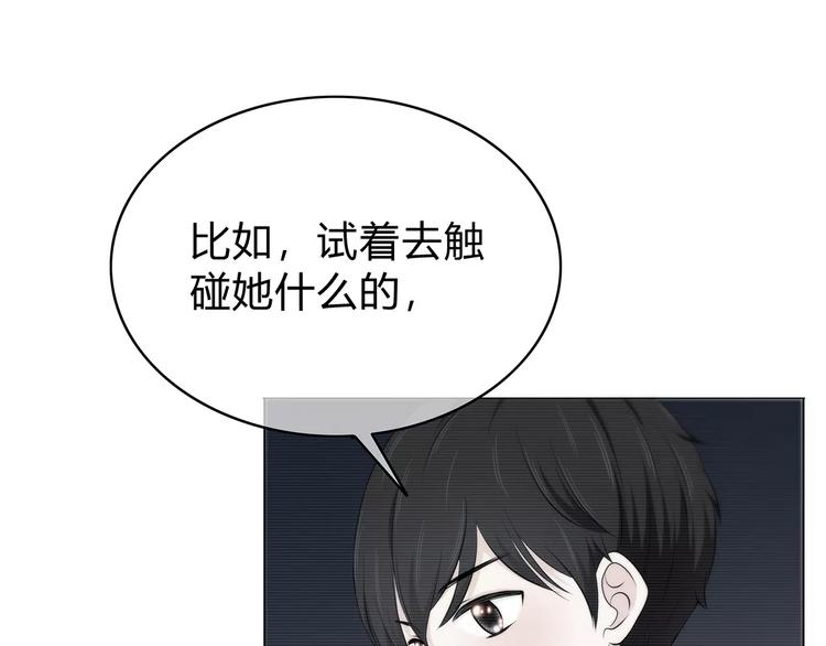 第136话 项链22