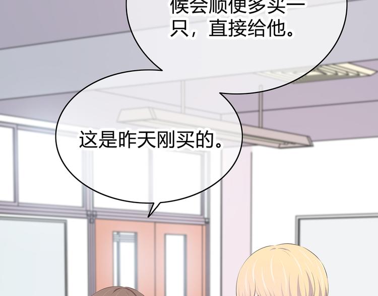 第146话 找不到的笔44