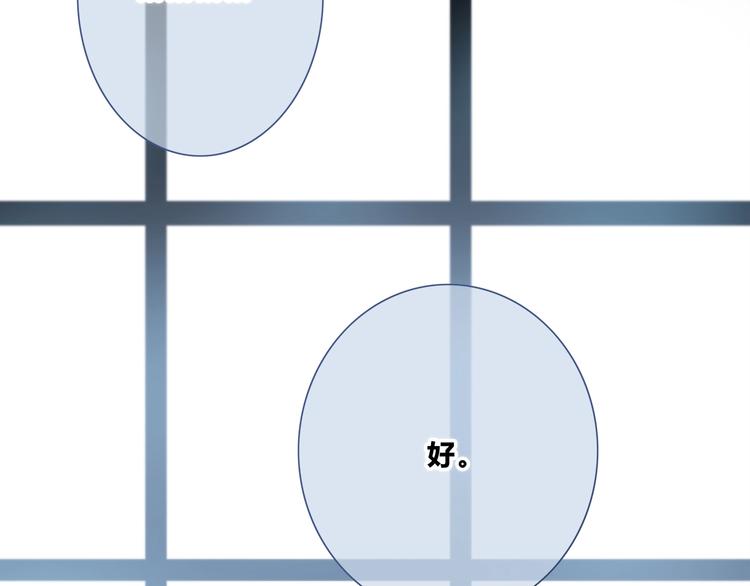 第195话 同居？55