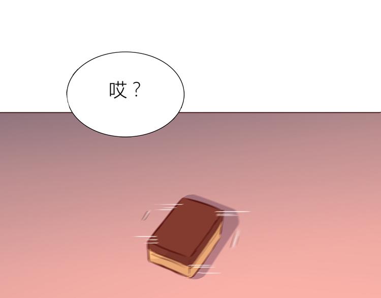 第107话 来大姨妈101