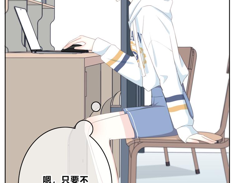 第174话 艰难的选课37