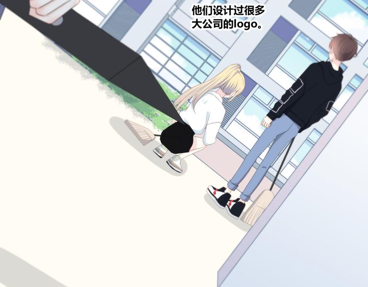 第171话 讨厌的称呼14