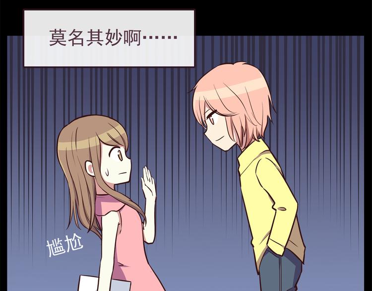 第38话 敢动我的人11