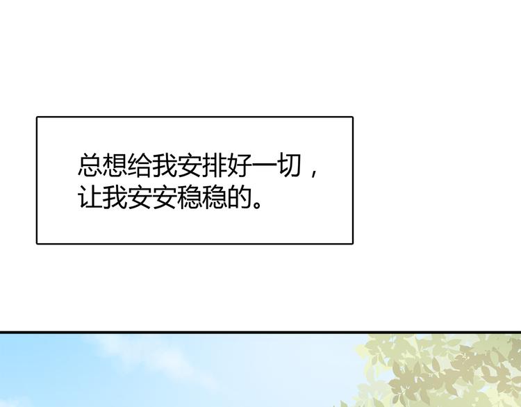 第95话 和他一样54