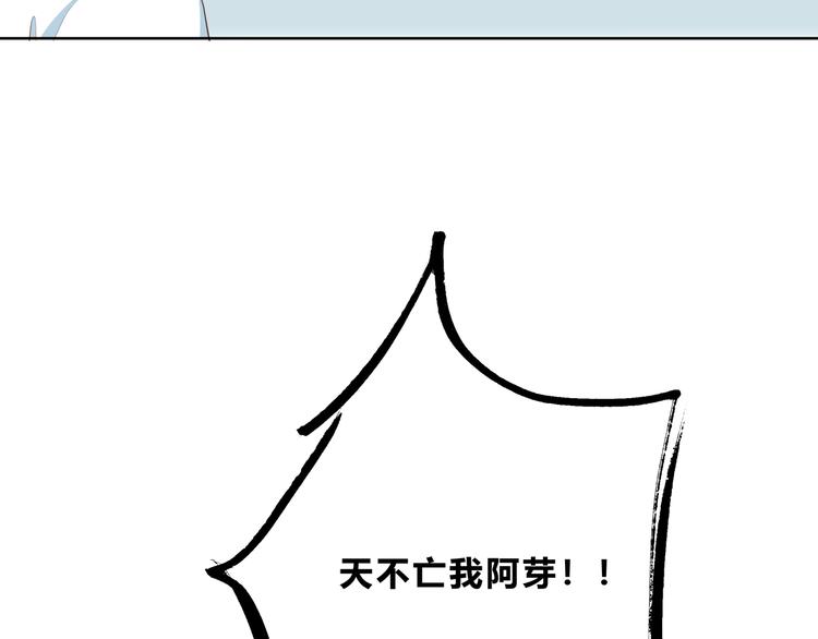 第168话 他的味道95