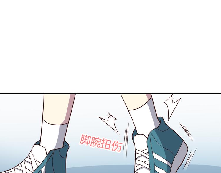 第96话 情窦初开时36