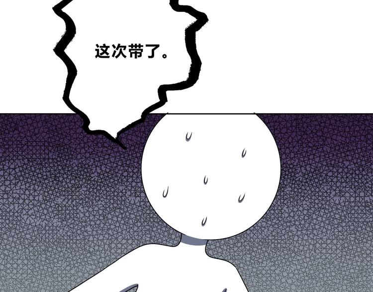 第168话 他的味道74