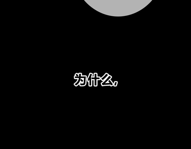 第172话 放不了手90