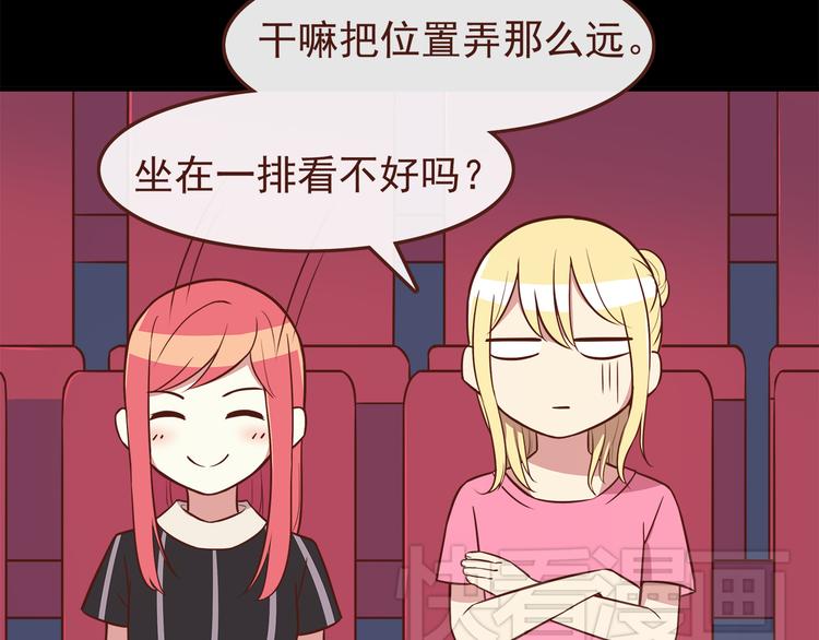 第39话 不要哭啊喂！13