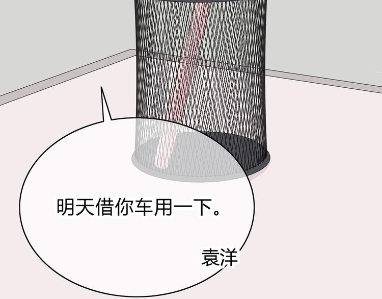第148话 等待总是煎熬40