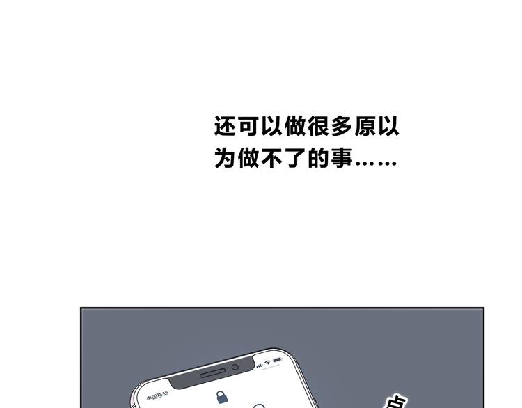 第176话 我能做的事92