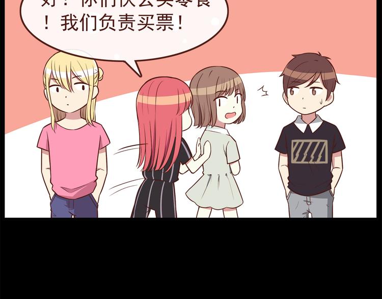 第39话 不要哭啊喂！10