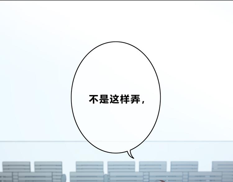 第168话 他的味道28
