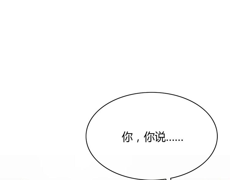 第120话 还想对你说……29
