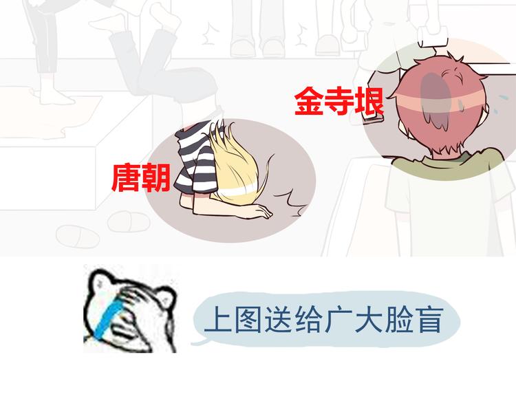 第39话 不要哭啊喂！29