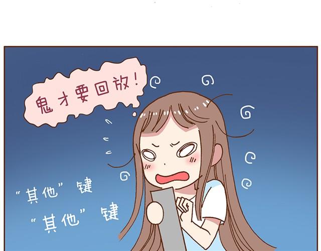 第5话 老公你肥皂掉了7