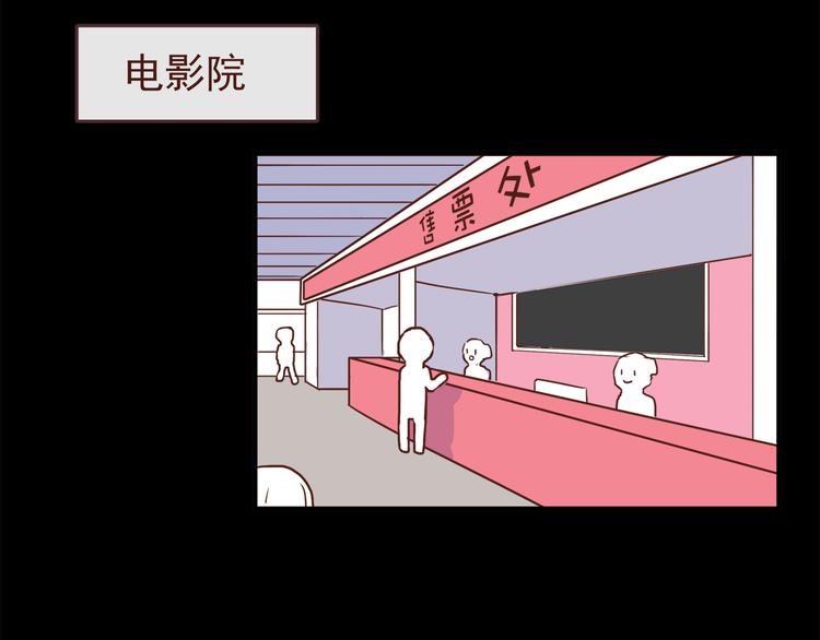 第39话 不要哭啊喂！7