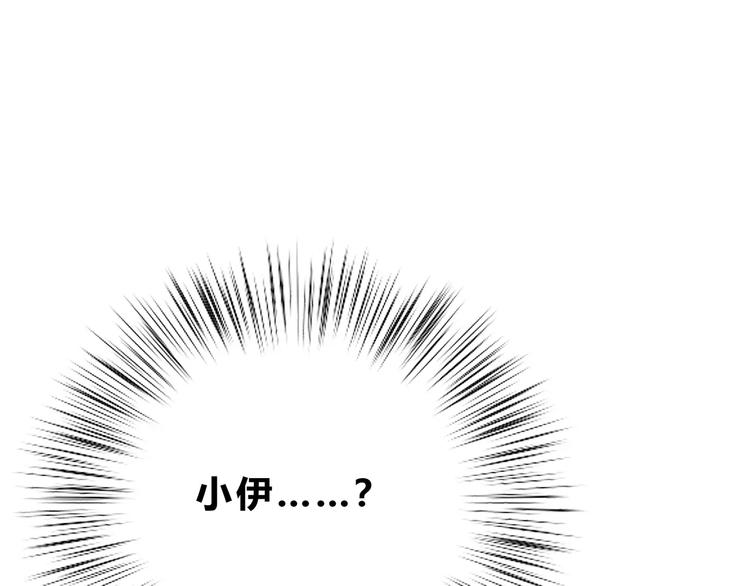 第132话 笨拙的女孩55