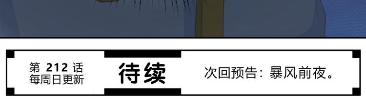 第211话 照片59