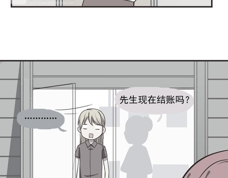 第61话 我真的想和你在一起4