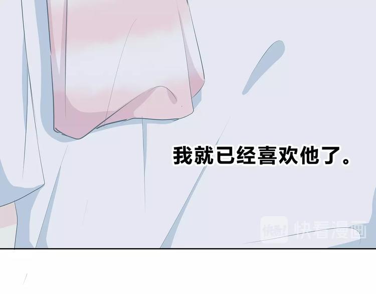 第206话 全世界只有我不知道40