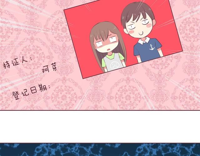 第1话 我们领证了1