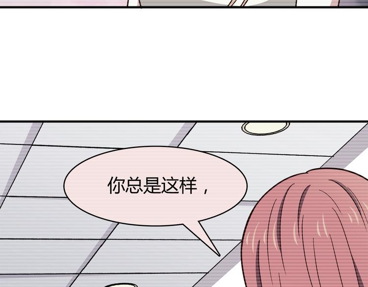 第93话 非你不可2