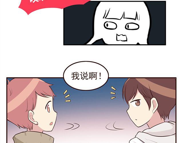 第25话 无法从你身上移开双眼8