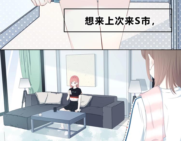 第206话 全世界只有我不知道33