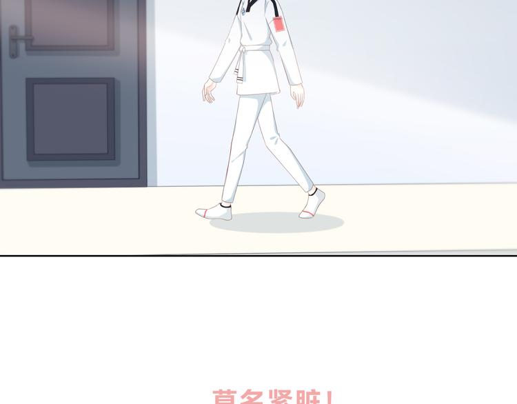 第184话 唇膏4