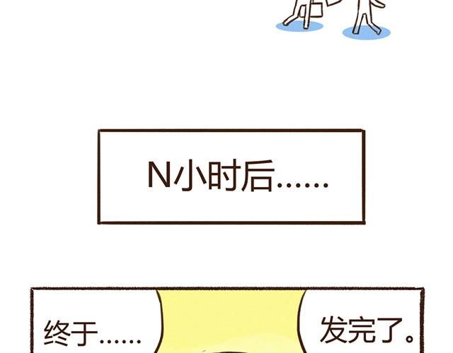第14话 我到底在怕什么23