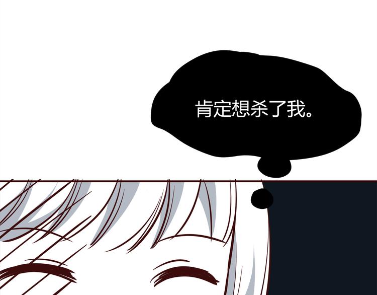 第101话 不能让他知道！73