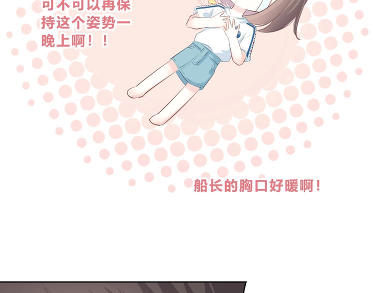 第208话  偷亲61