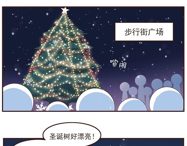 第25话 无法从你身上移开双眼18